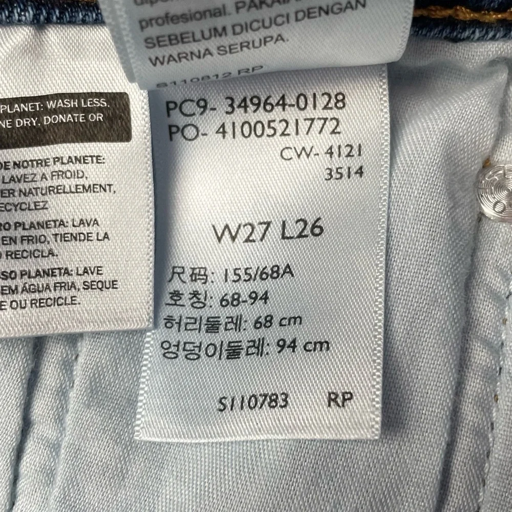 Levi’s Wedgie Straight Fit Jeans in Charleston‎ Outlasted - Dark Wash Size 27